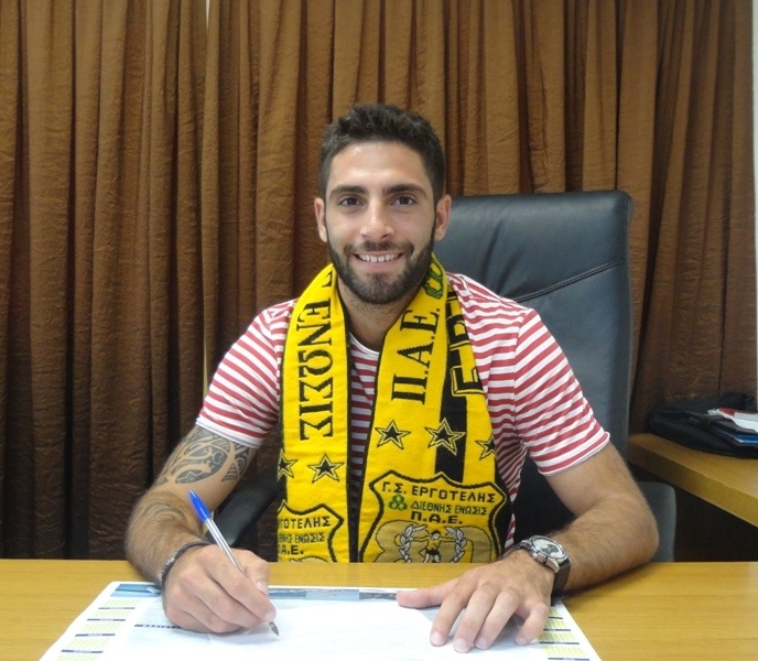 Εργοτέλης: «Έδεσε» Χρυσοφάκη