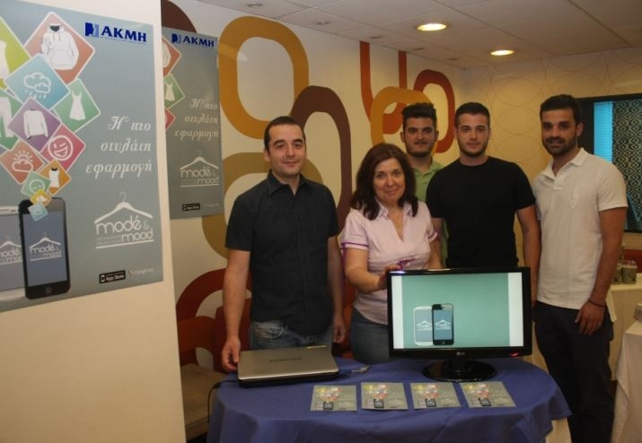 Ραντεβού των αποφοίτων του ΙΕΚ Ακμή με την επαγγελματική επιτυχία!