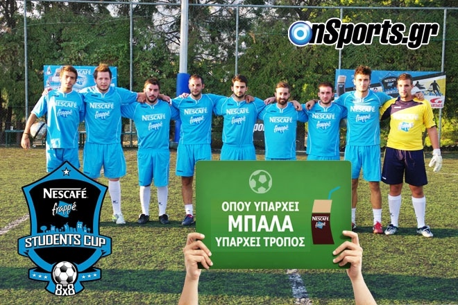 Όπου υπάρχει μπάλα, υπάρχει τρόπος. Ιδιαίτερα στην Πάτρα!