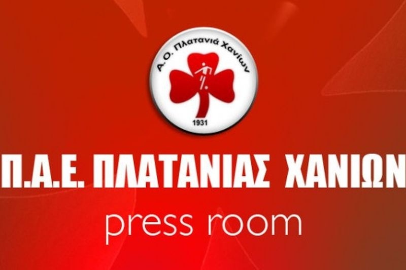 Πλατανιάς: Αναβαθμίζει τις ακαδημίες