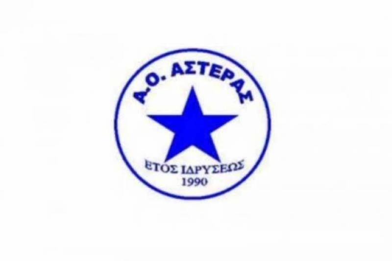 Αστέρας Λάρισας: Βησσαρίου, ο πέμπτος