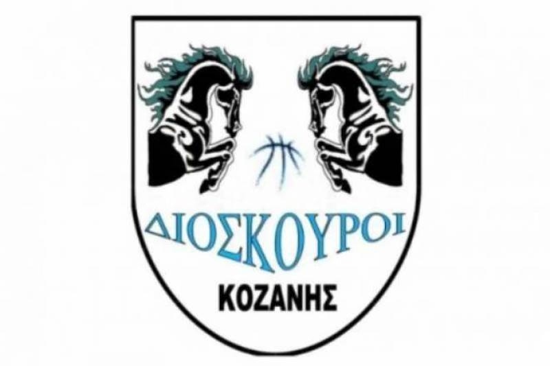 Διόσκουροι Κοζάνης: Γ.Σ. και αρχαιρεσίες
