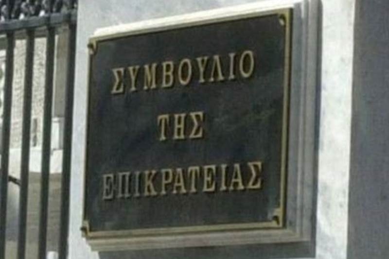 Στο ΣτΕ κατά του Μνημονίου οι πανεπιστημιακοί καθηγητές