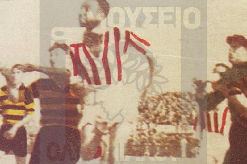 Ολυμπιακός: Η «4άρα» στην ΑΕΚ