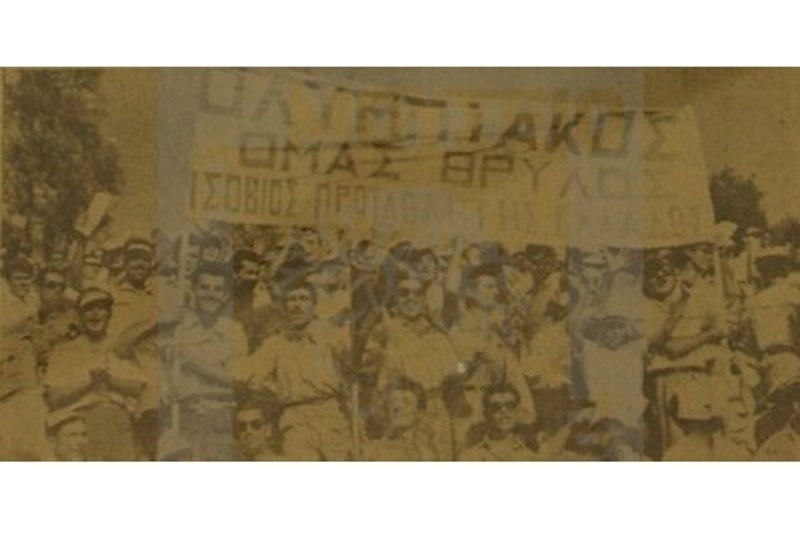 Ολυμπιακός: Τριπλή… επέτειος τίτλων