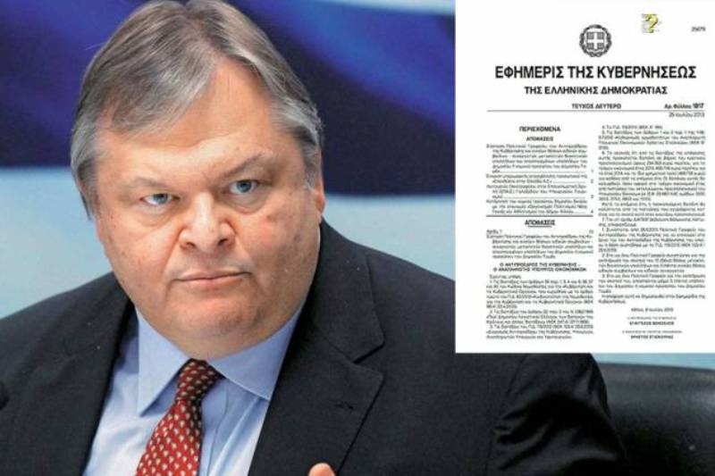 «Χρυσή» η καρέκλα του Βενιζέλου