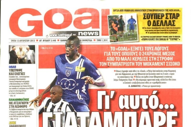 Τα πρωτοσέλιδα του αθλητικού και πολιτικού Τύπου την Τρίτη (13/08)