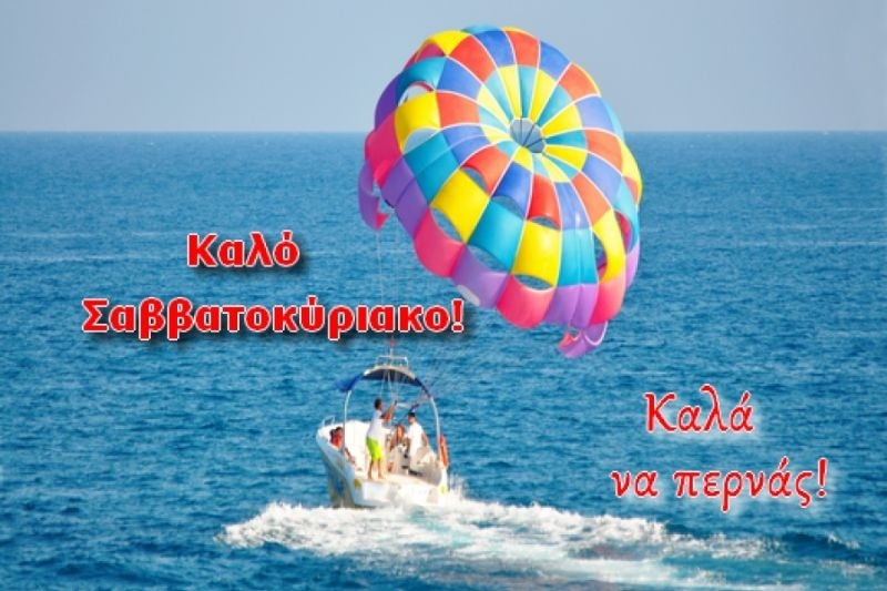 Τι λένε τα άστρα σήμερα, 23/8;