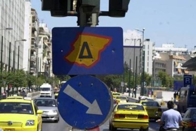 Eπιστρέφει από 9 Σεπτεμβρίου ο δακτύλιος