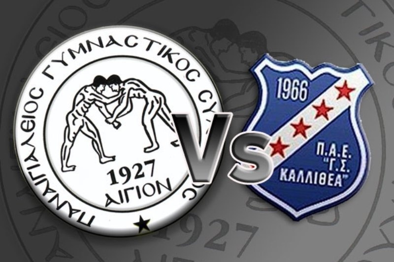 Παναιγιάλειος: Φιλικό με Καλλιθέα