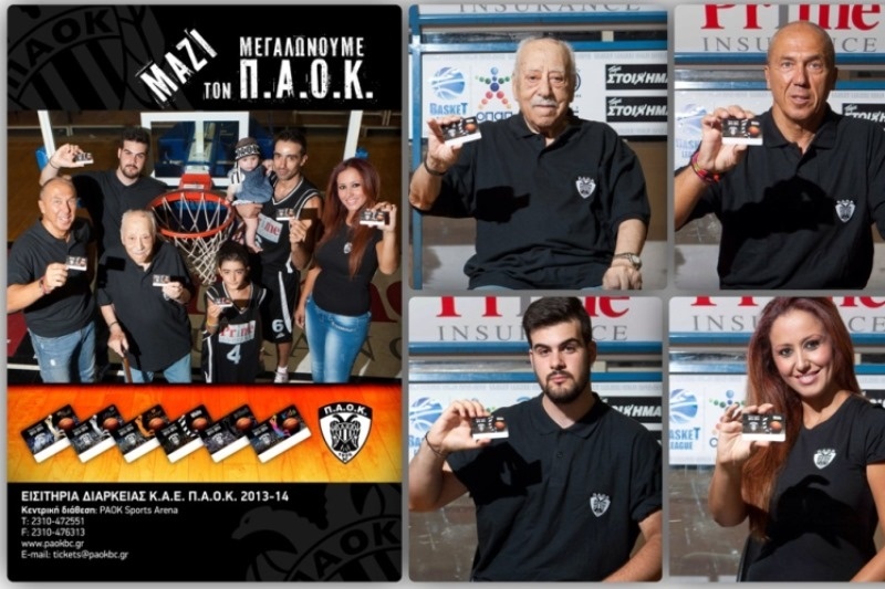 Ο ΠΑΟΚ... χρόνια δεν κοιτά! (video)