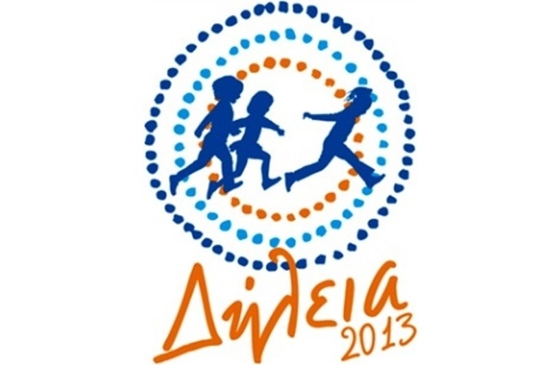 Δήλεια 2013: Στίβος στη Μύκονο