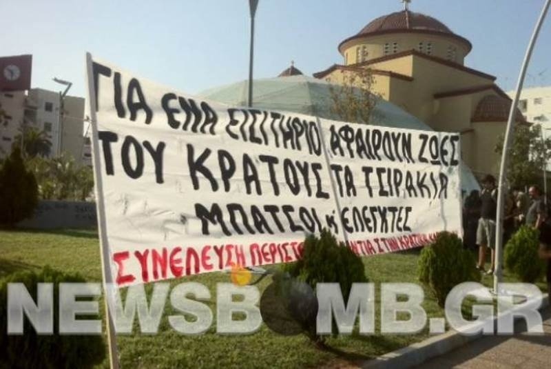 Συγκέντρωση στο Περιστέρι για τον 19χρονο Θανάση (pics)