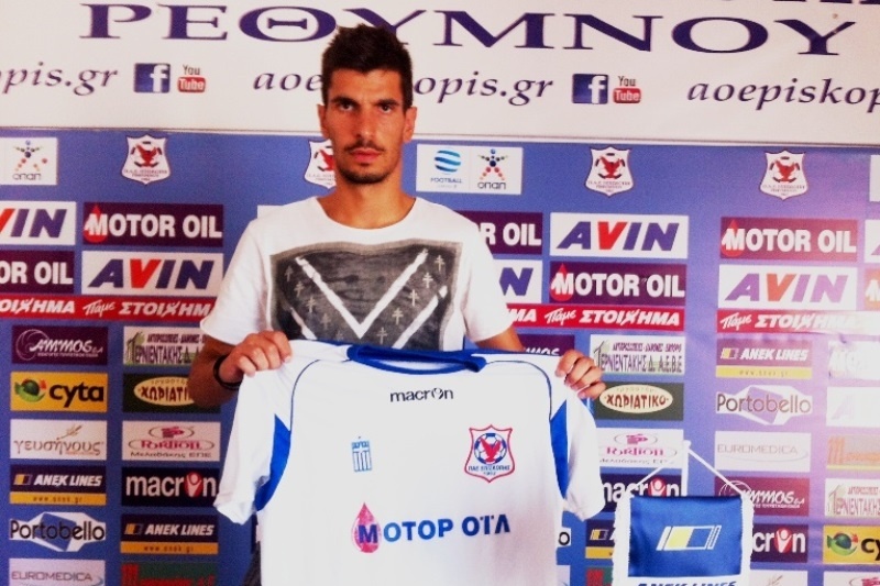 Επισκοπή: Πήρε Σπαθάρα