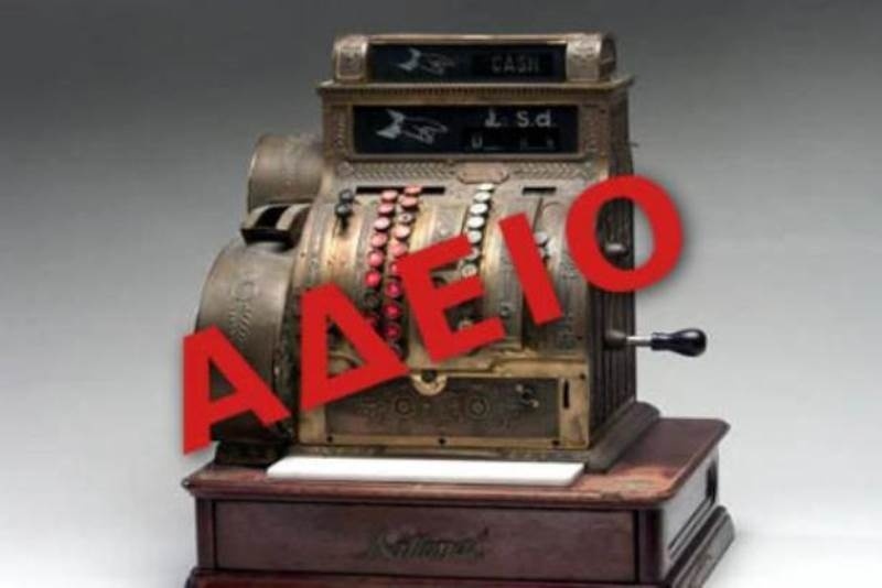 Ξεπέρασαν τα 60 δισ. ευρώ οι ληξιπρόθεσμες οφειλές στην εφορία