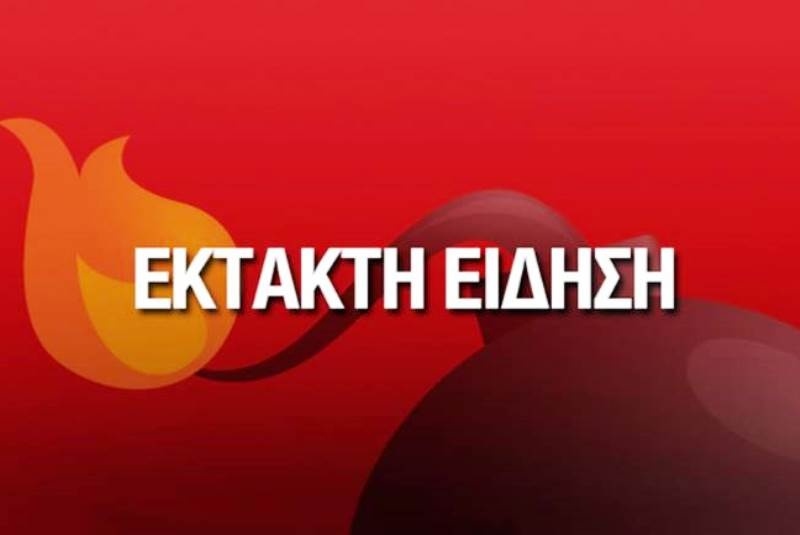 ΕΚΤΑΚΤΟ: Επεισόδια στην Αχαρνών μεταξύ οπαδών