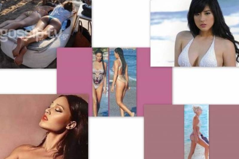 Το μαγιό-αποκάλυψη της Στικούδη, η κορμάρα της Ρένεση και η πιο sexy γυναίκα στον κόσμο