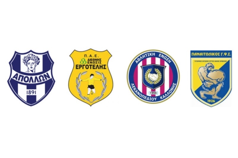 Super League: «Άνιση μεταχείριση για τους νεοφώτιστους»