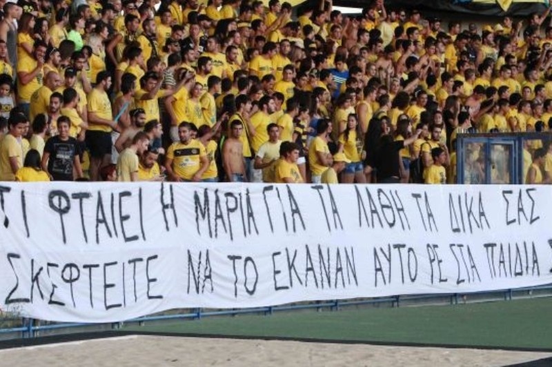 ΑΠΟΕΛ: Υπόκλιση Χιώτη στους οπαδούς της ΑΕΛ