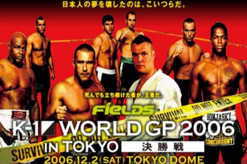 Kickboxing: Το GLORY «αγόρασε» το K-1