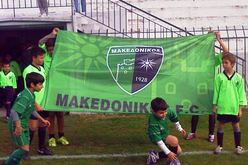 Γ΄ Εθνική: Μακεδονικός