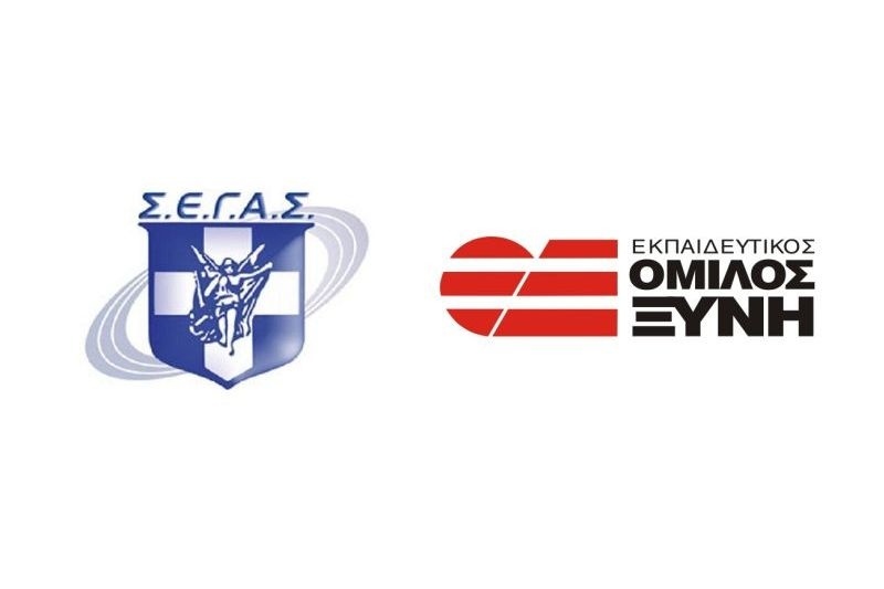 Στρατηγική συμμαχία ΣΕΓΑΣ- Εκπαιδευτικού Ομίλου ΞΥΝΗ