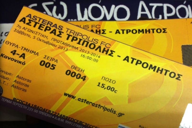 Ατρόμητος: Με οπαδούς στην Τρίπολη