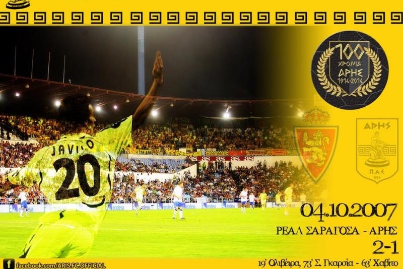 Άρης: Η μεγάλη πρόκριση επί της Σαραγόσα (photo+video)