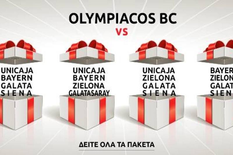 Ολυμπιακός: Έχεις... πακέτο! (photo)