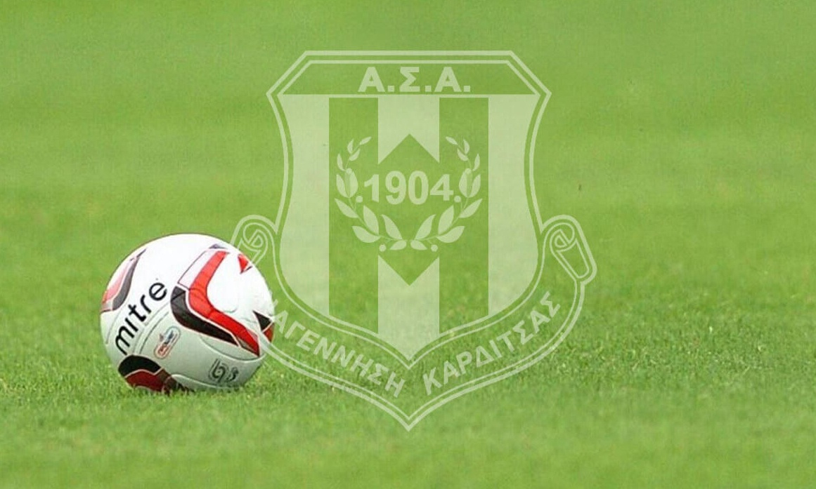 Αναγέννηση Καρδίτσας: Μια... Κυρία ετών 113! (pic)