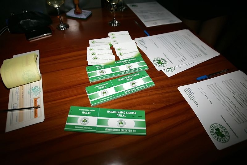 ΠΑΝ.ΚΙ: Βραδιά… Παναθηναϊκής Ενότητας (photos)