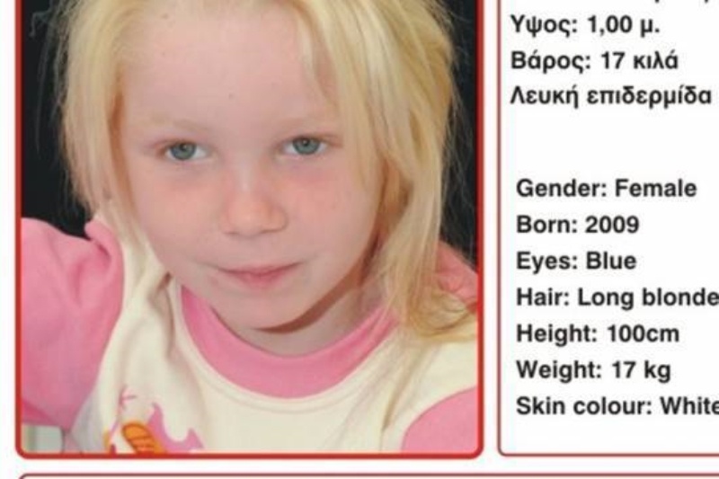 Τι είπε η εισαγγελέας που εντόπισε την μικρή Μαρία