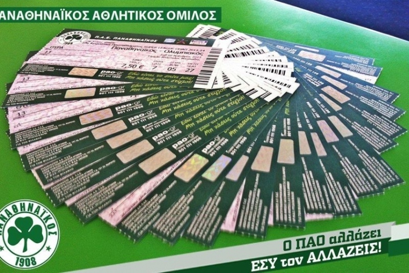 Παναθηναϊκός: Άλλος ένας τυχερός