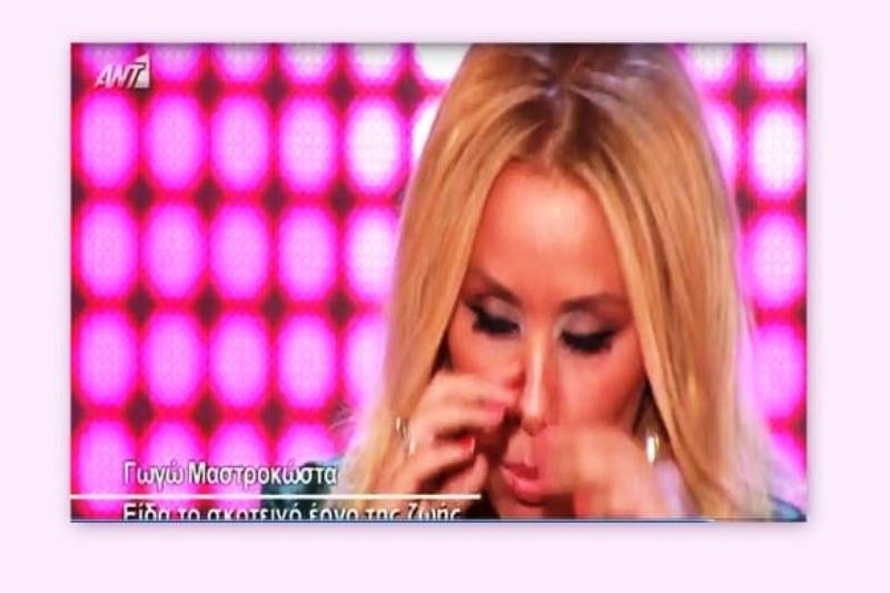 Μαστροκώστα: Βούρκωσε on air όταν ο Θέμος την ρώτησε για το πρόβλημα της υγείας της