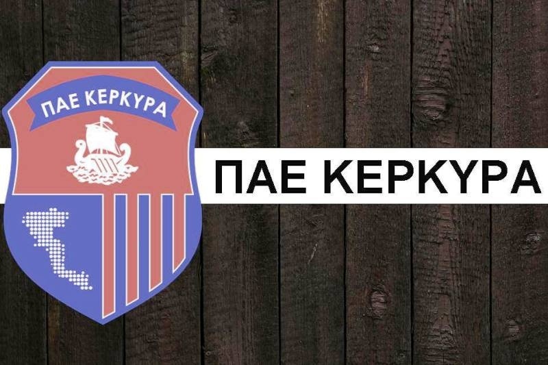 ΑΟΚ Κέρκυρα και με τη... βούλα