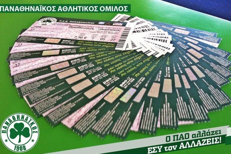 Παναθηναϊκός: Ο νικητής για το ντέρμπι