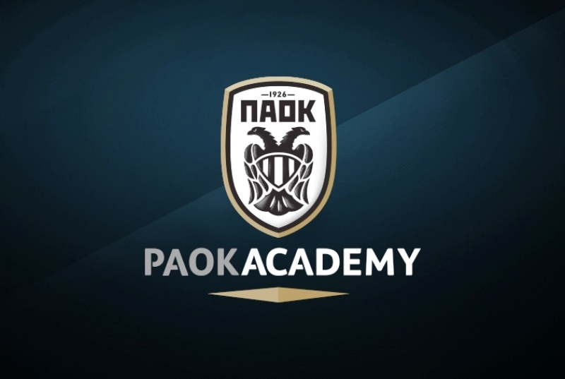 ΠΑΟΚ: Αφιέρωμα στις ακαδημίες