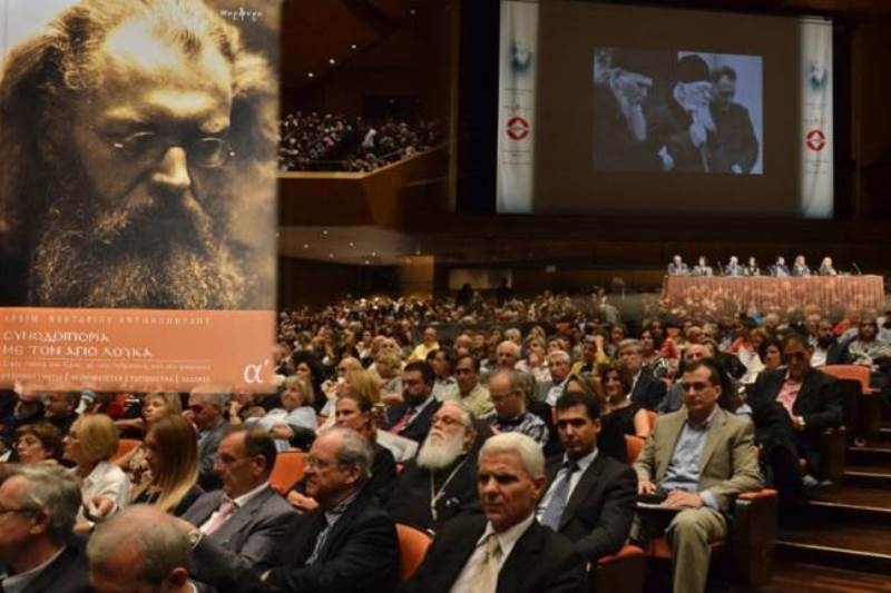 Φόρος τιμής στον θεραπευτή ψυχών και σωμάτων, Άγιο Λουκά Κριμαίας