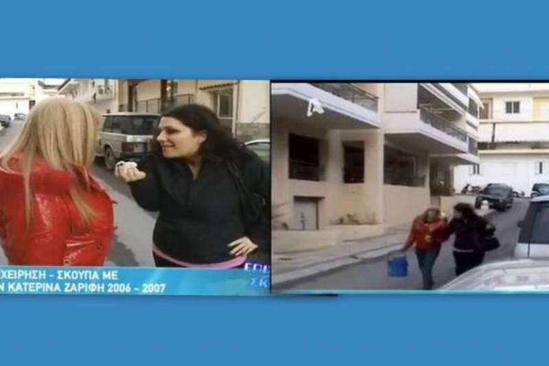 Όταν η Ζαρίφη καθάριζε σπίτια στην TV η Σκορδά έκανε… «Πολύ Μπλα Μπλα»