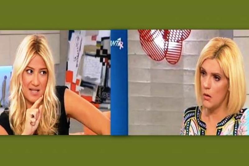 Σκορδά: «Είσαι κακιασμένη» - Σταμάτη: «Εγώ δεν βγάζω την προσωπική μου ζωή»