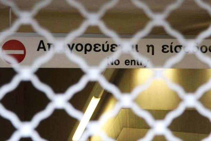 Κλειστοί και σήμερα οι σταθμοί μετρό