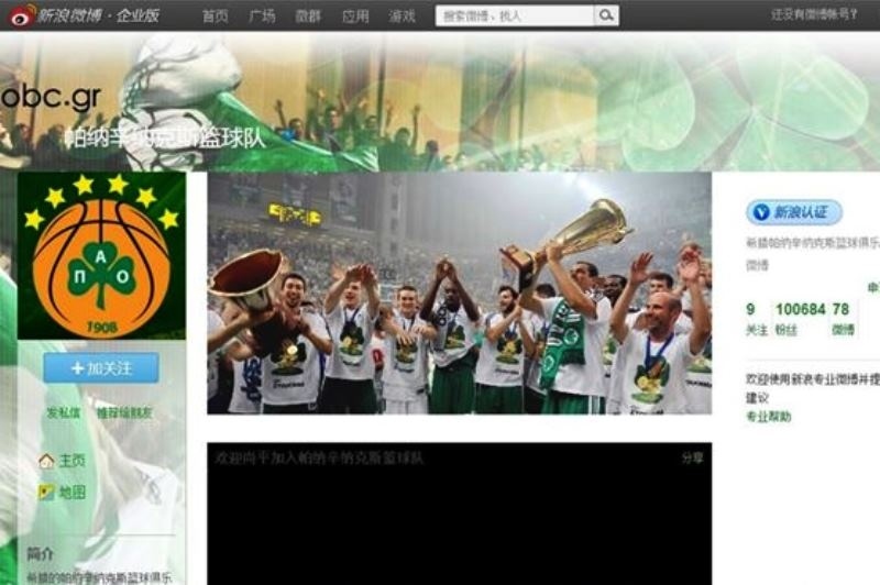 «Εκτόξευση» στην Κίνα