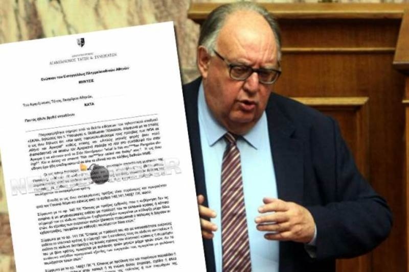 Αντιδράσεις για τις δηλώσεις του Πάγκαλου γύρω από τις παρακολουθήσεις