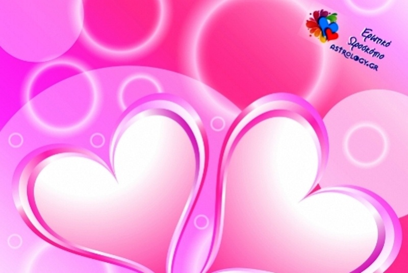 Ερωτικό ωροσκόπιο 31/10