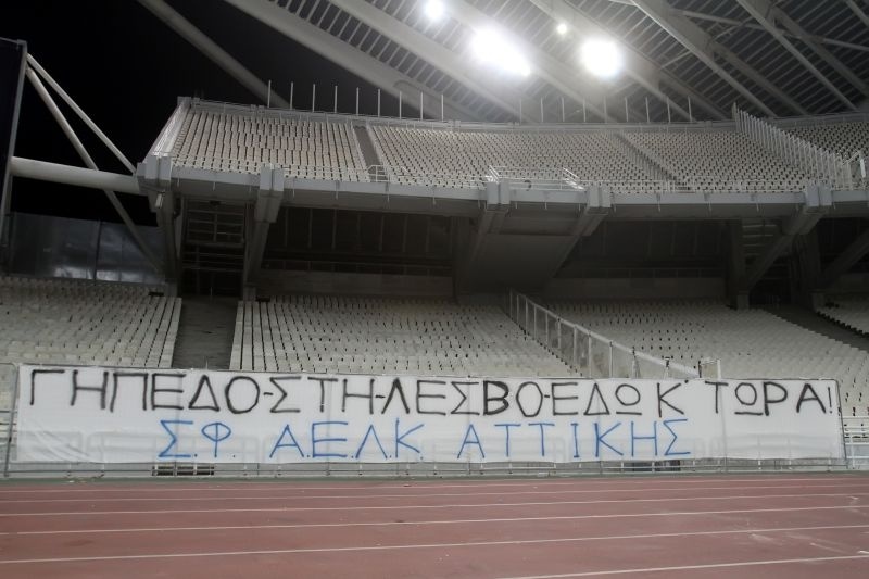 Καλλονή: Επιστρέφει στο ΟΑΚΑ