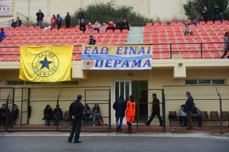 Εδώ είναι Πέραμα! (video+photos)