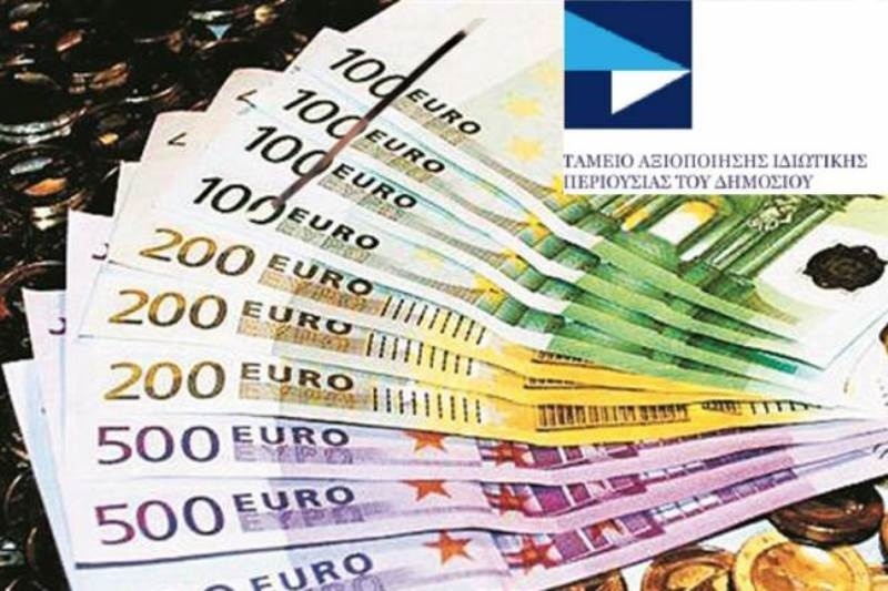 Ποντάρουν στις ιδιωτικοποιήσεις για έσοδα 3,560 δισ.