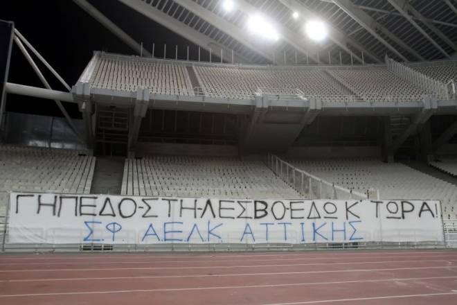 ΑΕΛ Καλλονής-Πλατανιάς: Ξανά στο ΟΑΚΑ
