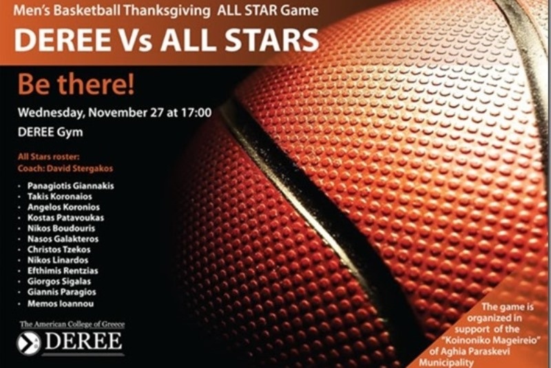Οι δόξες του ελληνικού μπάσκετ σε αγώνα All Stars στο DEREE