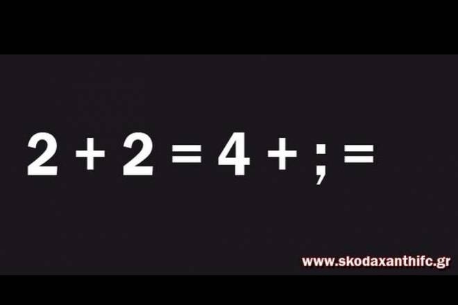 Skoda Ξάνθη: Η λύση στο… γρίφο!